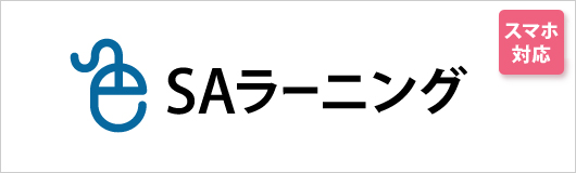 SA顼˥